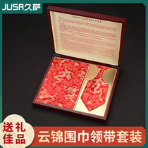 Nanjing Yunjin Embroidery Scarf Tie In China Wind Traditional Crafts Nanjing Featured Souvenirs To Send Old Foreign Gifts