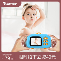 Amkov digital childrens camera can take pictures and video toys for primary school students boys and girls birthday June 1st gifts