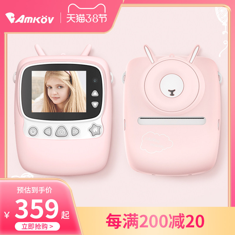 Amkov children's camera can take pictures and print digital Polaroid toys for boys and girls with New Year's birthday gifts