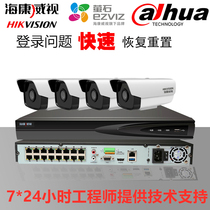 Haikang surveillance xml file retrieval industry machine camera video recorder ball machine hemisphere gun machine untie fluorite cloud binding