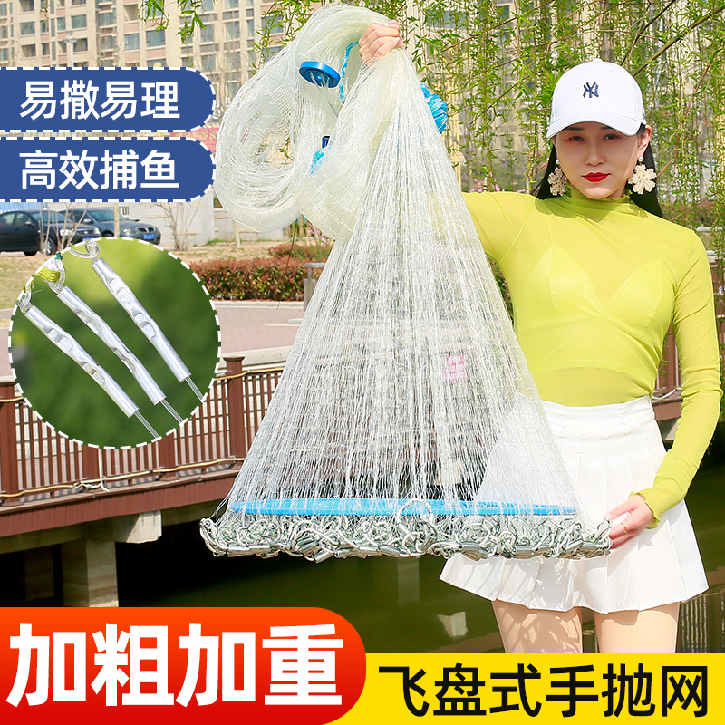 Big Frisbee oil wire pull line hand throwing net automatic fishing artifact bold fishnet line cast net steel wire lead drop fishing net
