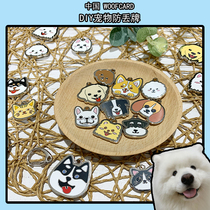 Max Orange Little West Woofcard Pet Custom-listed anti-loss card is not rustic and doesnt fall out of color engraving