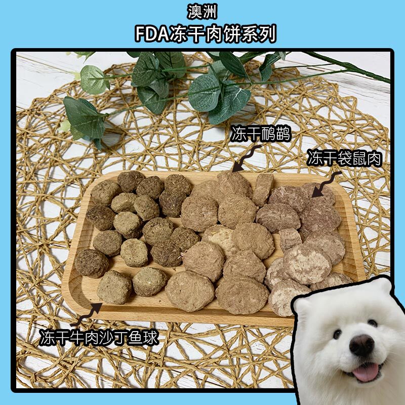 Max Orange Little West Australian FDA Frozen Snack Bag Rat Meat Emu Beef Sardines Sardiner Ball Pet Pooch Easy To Digest 