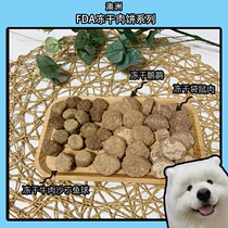 Max Orange Little West Australian FDA Frozen Snack Bag Rat Meat Emu Beef Sardines Sardiner Ball Pet Pooch Easy To Digest