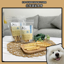 Spot Max Orange Konishi Japan Ranch Shark Bone Molar Dog Snack Maintenance Articulatin Calcium Satsuma