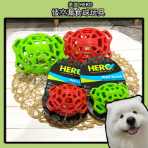 Max Orange Konishi USA imported Hero leaky ball dog toy puzzle grinding teeth resistant stretch Samoyed