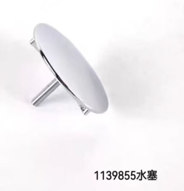 1139855 Suitable for Kohler 5888 Urinal Filter Cover Filter Accessories 4888 Outlet Plug Turtle Back