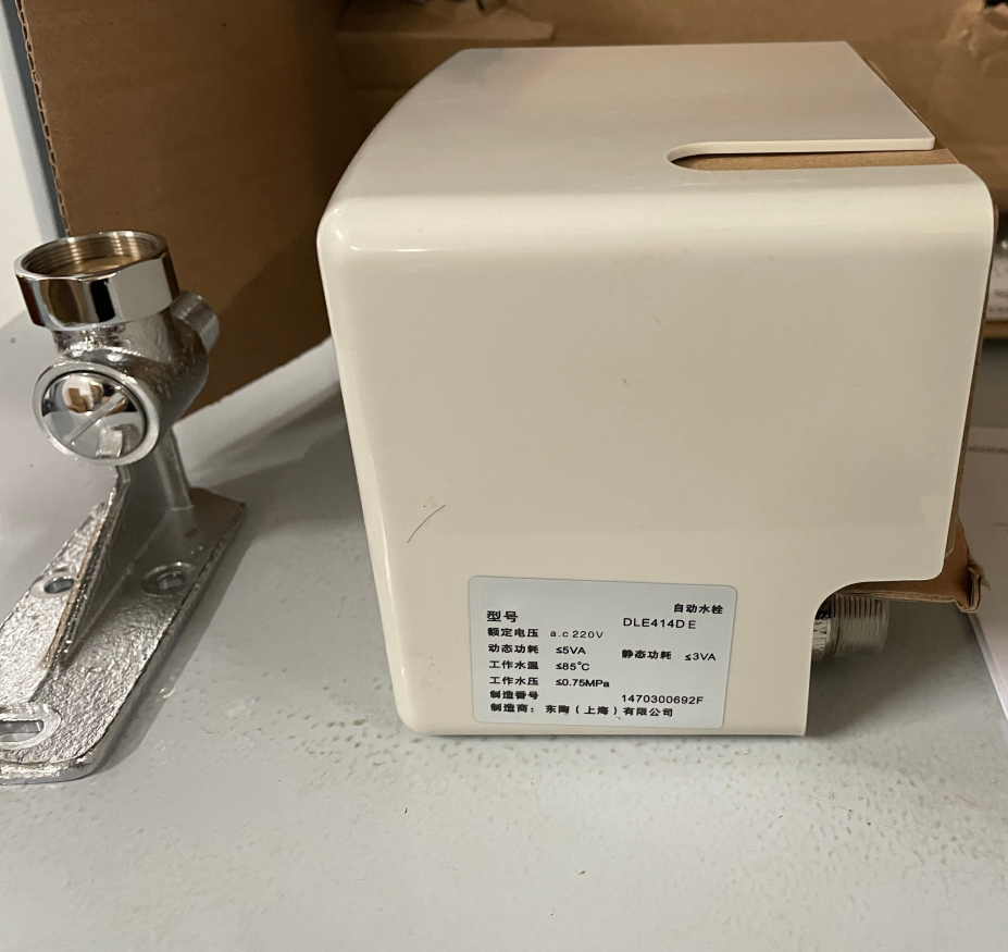 Adapted TOTO induction tap DLE124 Automatic water hydrant 414DES solenoid valve thermostatic control box Single cold