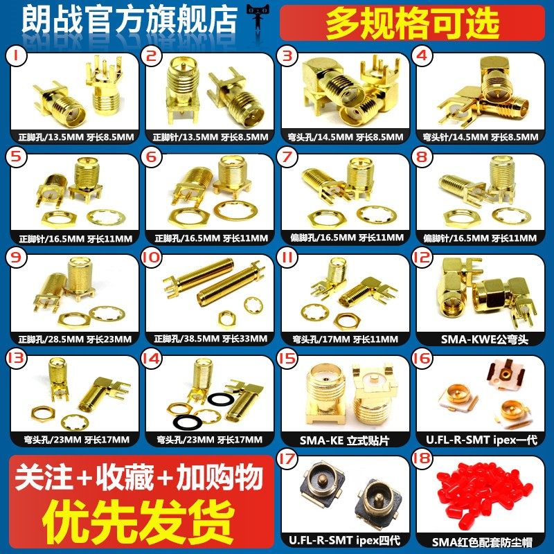 Đầu nối SMA RF Đầu nối SMA-KE/KWE/KHD/IPEX/IPX Ổ cắm ăng ten gps nữ RF