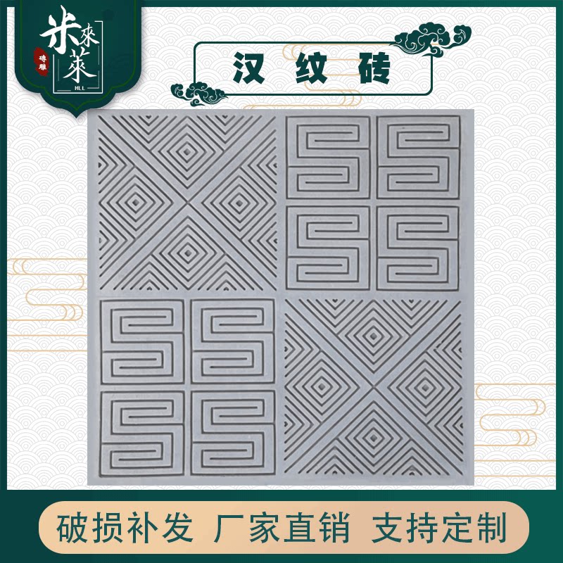 600 brick carvings Chinese-style ancient building antique shadow wall Han pattern brick satin bluestone flat floor tile non-slip courtyard blue brick