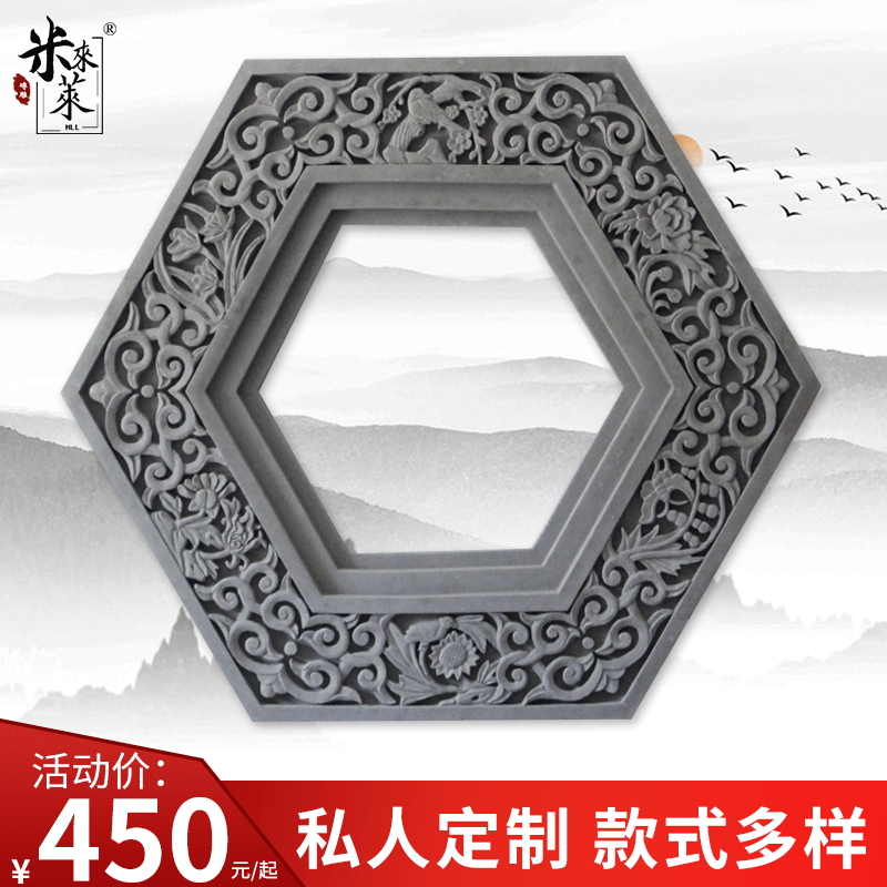 Brick Sculpture Relief Pendant Hexagonal Shkin Window Imitation Ancient Brick Sculptures Ancient Built Courtyard Wall Outdoor Movie Wall Photo Wall Pendant