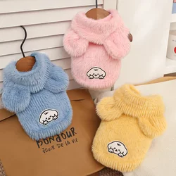 Fall and winter mink fleece clothing pet hooded Stuffed sleeveless vest cat dog home Heattech teddy bear