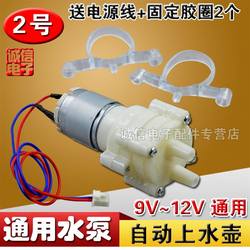 水泵水壶水壶自动上水茶具电热抽上水壶配件输氧水泵9-12v