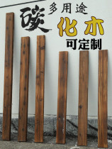 Carbonized anti-corrosion wood strips anti-corrosion flooring imitation rot flat strips homemade flower stands fir long strips thin wall decoration solid wood