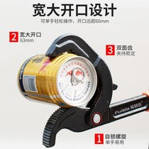 Wrench multifunctional universal movable board live mouth wrench quick opening pipe wrench tool set