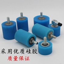 Material press wheel wrapping rubber silicone rubber feeding roller rubber-guided accessory bearing mechanical bag with flat wheel carpentry wheel