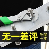Wrench multifunctional universal movable board live mouth wrench quick opening pipe wrench tool set