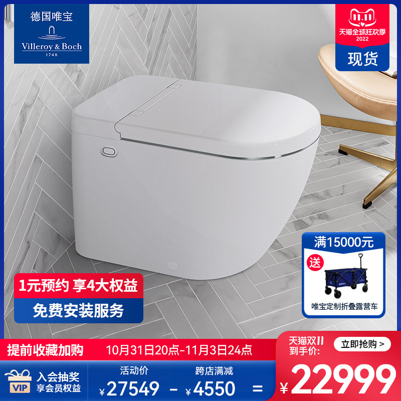 (Villeroy & Boch) ViClean-IR) Baoqiaoli-IR Yajin Zhenbai full-function intelligent one-piece toilet