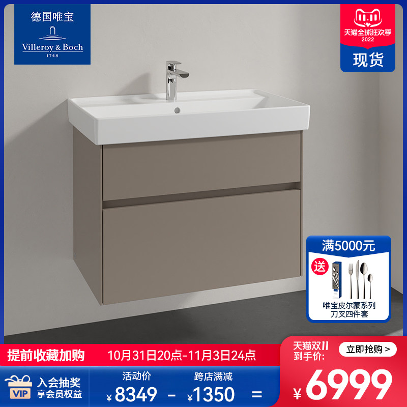 (Germany Villeroy & Boch) powder room bathroom cabinet combination European E1 environmental protection one-piece basin basin faucet