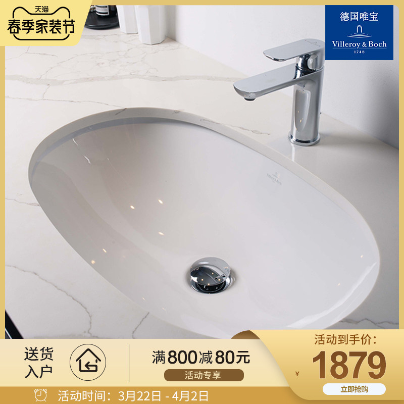 (German meritocratic) washbasin flush washbasin embedded ceramic face basin tap Makeup Room Home Washbasin