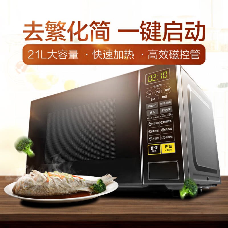 giá lò vi sóng electrolux Lò vi sóng Midea M1-L213C mini mini thông minh đa chức năng tự động đặc biệt mới - Lò vi sóng bếp nướng kangaroo