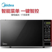 Midea / Midea M1-L202B nhà lớn màn hình phẳng tự động thông minh đa chức năng lò vi sóng nhỏ 20L - Lò vi sóng