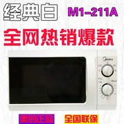 nồi chiên không dầu và lò nướng Lò vi sóng Midea / Midea M1-211A / L213B 21L mini đa chức năng cơ khí bàn xoay thủy tinh - Lò vi sóng lò nướng sanaky 120 lít