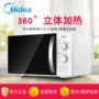 Midea M1-230E Hộ gia đình 23L Công suất lớn Bàn xoay lò vi sóng làm tan băng - Lò vi sóng lò nướng tốt