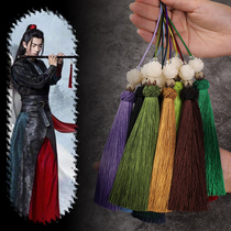 The magic Road ancestors surrounding ornaments bag hanging Chen love order with the same style Xiao Zhan Wei Wuxian flute pendant tassel pendant