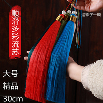 Fine tassel spike handmade large Chinese style Lantern Court rayon hanging ear 30cm decorative ancient style lantern