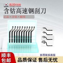 South Korea YHOK trimming blade deburring scraper BS1010 trimmer BK3010 copper aluminum iron stainless steel plastic