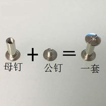 Mother-in-law screws ledger album screws locking screws docking recipe screws plated rivets album screws M5 cross