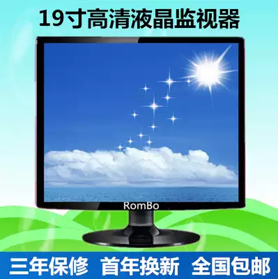 19-inch LCD monitor high-definition industrial BNC security network monitoring dedicated front-screen display