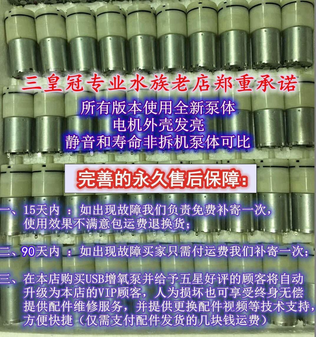 Fishing miniature ultra-USB oxygen pump household carriage of fish silent oxygen pump oxygen pump fish cylinder