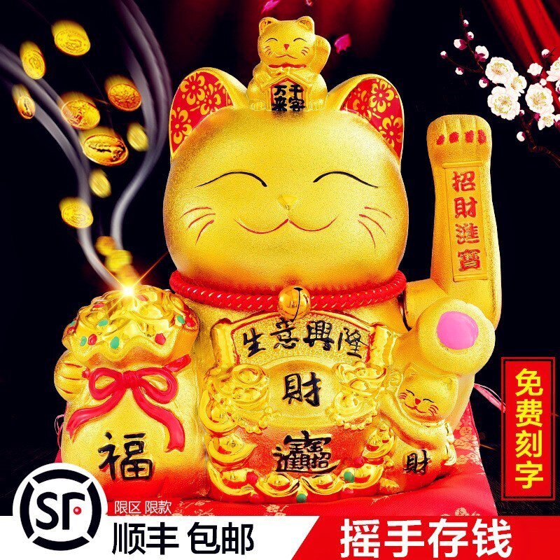 Ceramic Lucky Cat Gift Medium Creative Electric Gold Ornament Cute Battery Charging