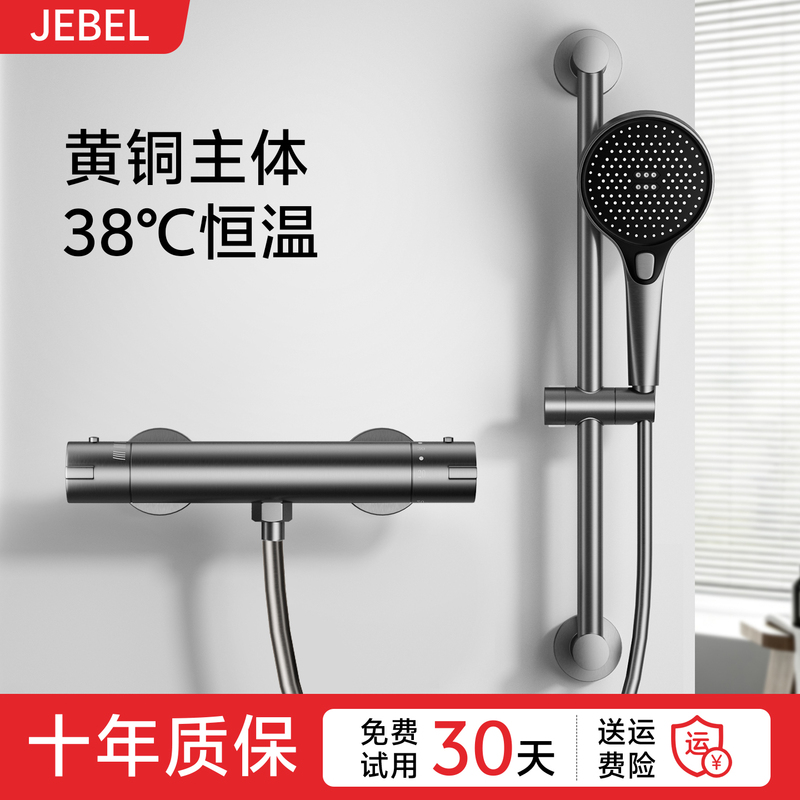 【Installation Included】Smart Thermostatic Mixing Valve Split Shower Set Automatic Temperature Control Brass Shower Faucet 【Installation Included】Smart Thermostatic Mixing Valve Split Shower Set Automatic Temperature Control Brass Shower Faucet