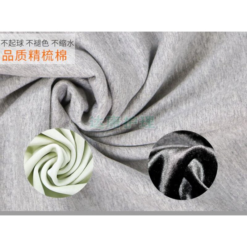 Autumn-winter male and female fractured surgery patient care vests easy to wear off sick and sick with paralysed bedridden elderly warm clothes