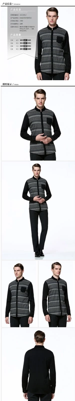 DIDIBOY quầy đích thực áo len nam in nối đứng cổ áo cardigan kinh doanh bình thường áo len áo len quần bò nam đẹp