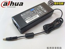 Original Dahua decoder power supply Dahua 12V5A power supply Dahua video recorder power supply Dahua original power supply