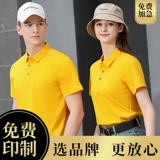 Хлопковая футболка polo для работы, делается под заказ, короткий рукав, с вышивкой, с печатью вашего логотипа