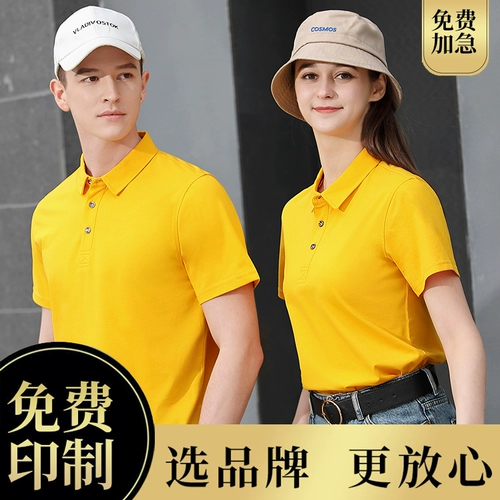Хлопковая футболка polo для работы, делается под заказ, короткий рукав, с вышивкой, с печатью вашего логотипа