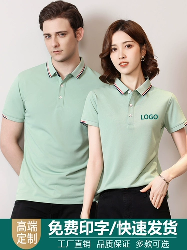 Футболка polo, футболка с коротким рукавом для работы, делается под заказ, короткий рукав, с вышивкой, с печатью вашего логотипа