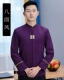 Восьмисторонний мужской фиолетовый единственный топ