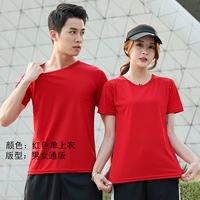 Чай улун Да Хун Пао