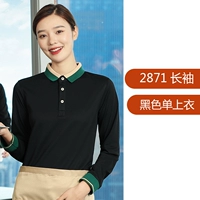 2871 Черный топ с длинным рукавом