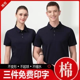 Хлопковая футболка polo для работы, делается под заказ, короткий рукав, с вышивкой, с печатью вашего логотипа