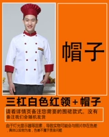 Три бар белый красный воротник+шляпа