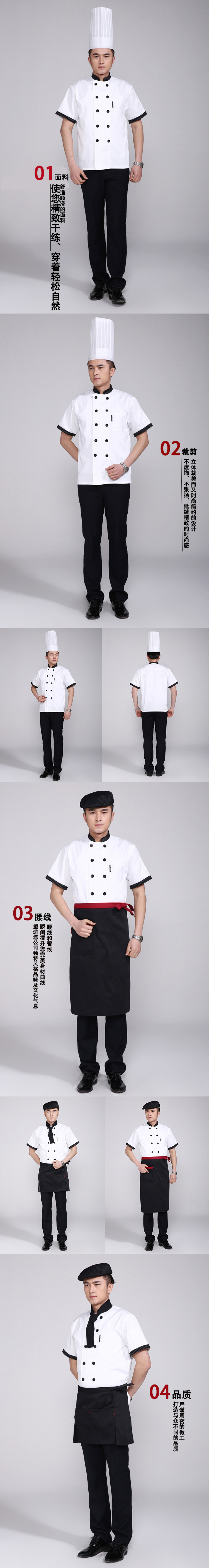 Veste chef cuisinier en coton - Ref 1908616 Image 16