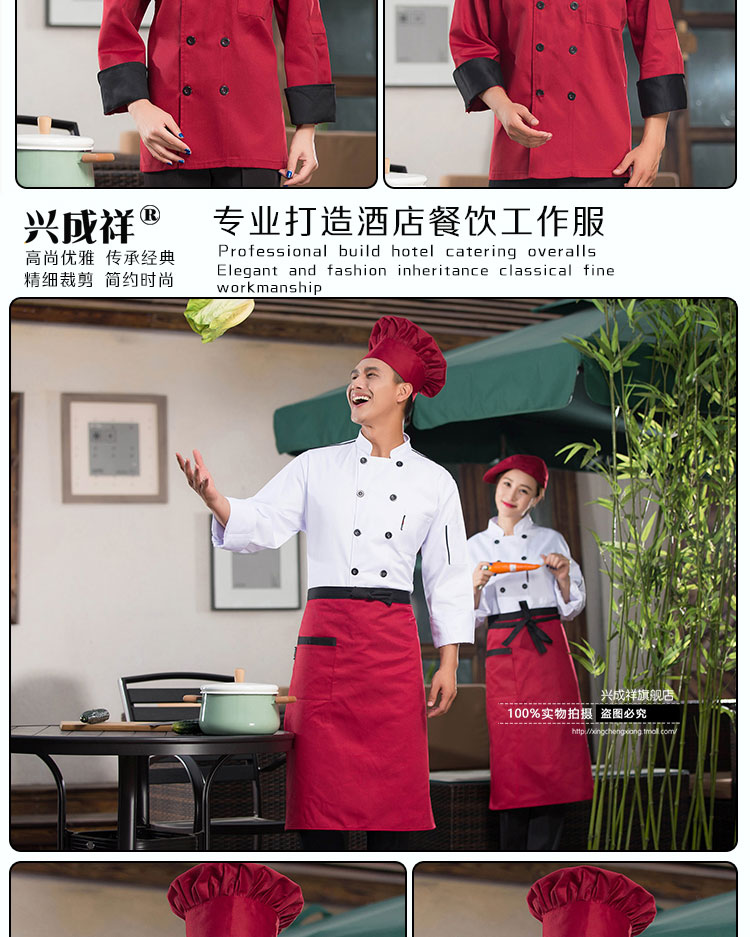 Tenue de cuisinier - Ref 1909069 Image 17