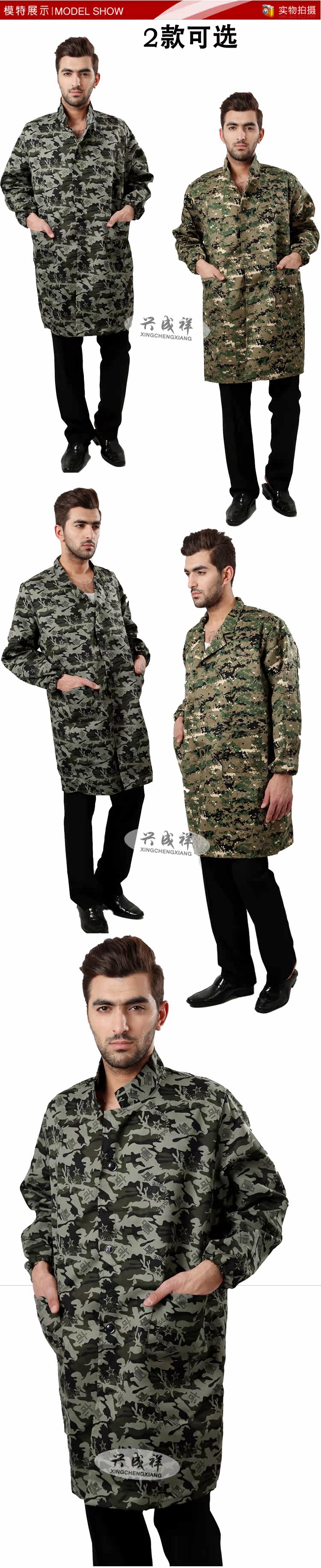 Vêtement de travail en polyester - Ref 1913155 Image 7